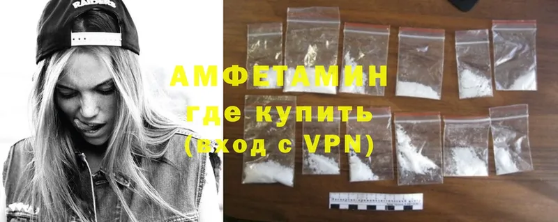 Amphetamine Premium Алексеевка