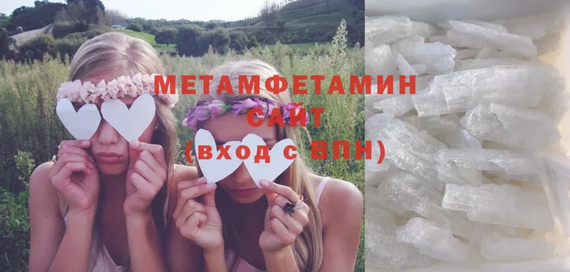 OMG как войти  Алексеевка  Метамфетамин винт 